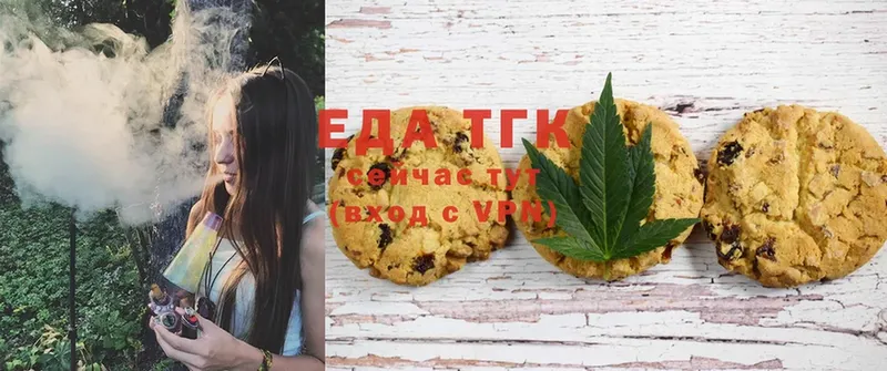 Canna-Cookies марихуана  Бикин 