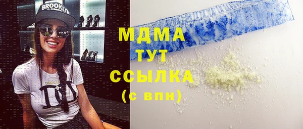 mix Бугульма