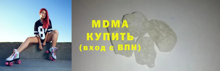 MDMA Molly  где продают наркотики  Бикин 